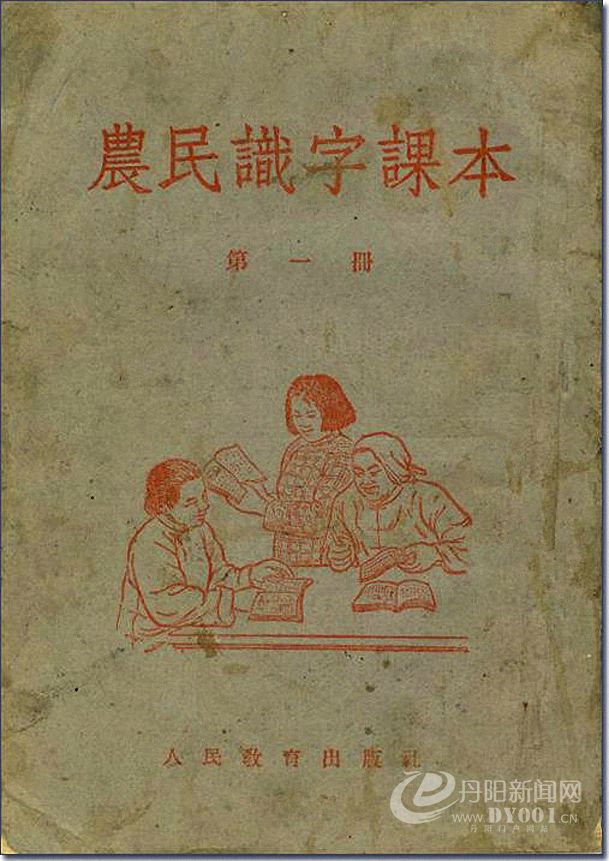 老课本 (77).jpg