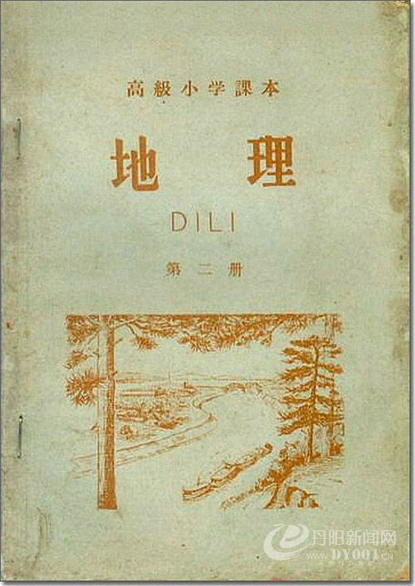 老课本 (76).jpg