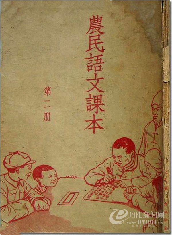老课本 (79).jpg