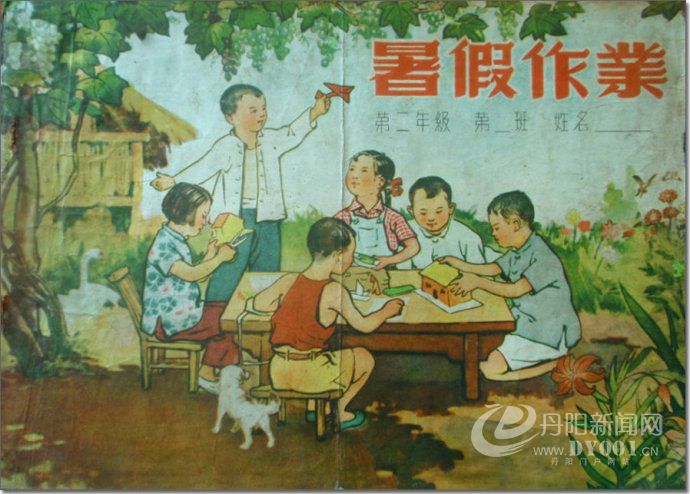 老课本 (82).jpg