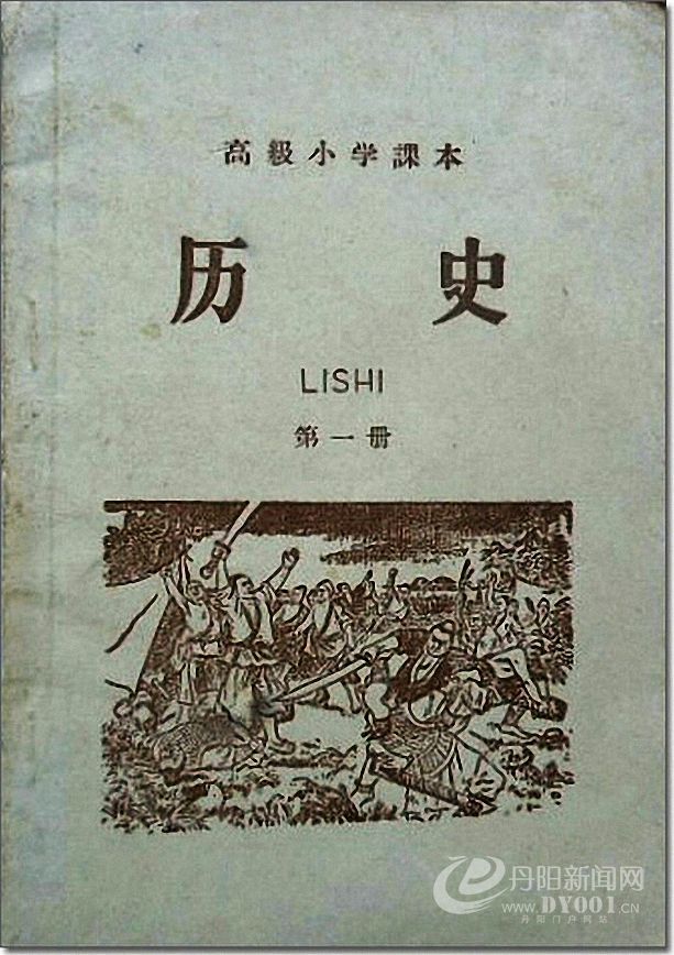 老课本 (81).jpg