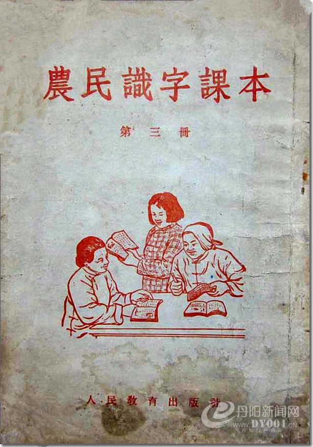 老课本 (83).jpg