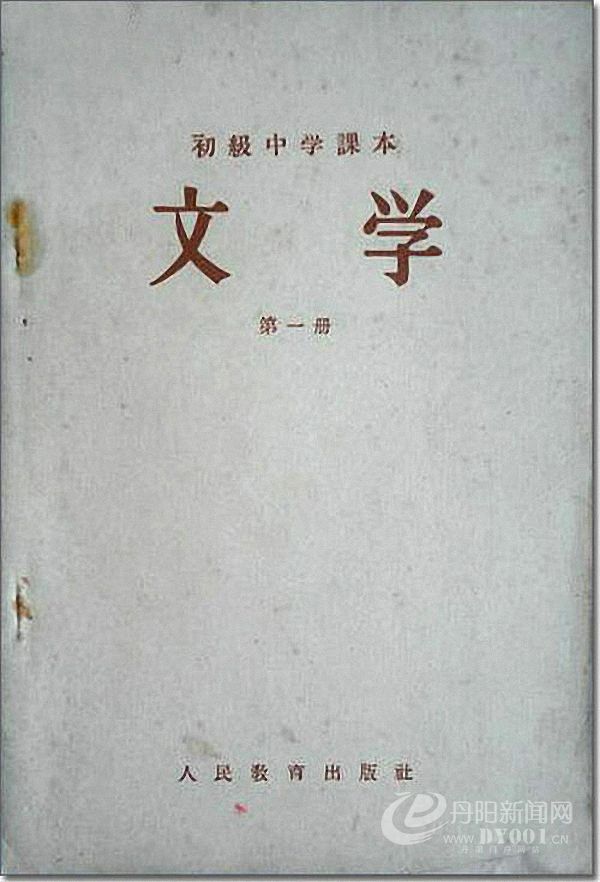 老课本 (80).jpg