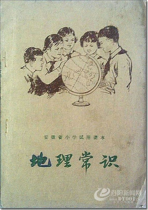 老课本 (84).jpg