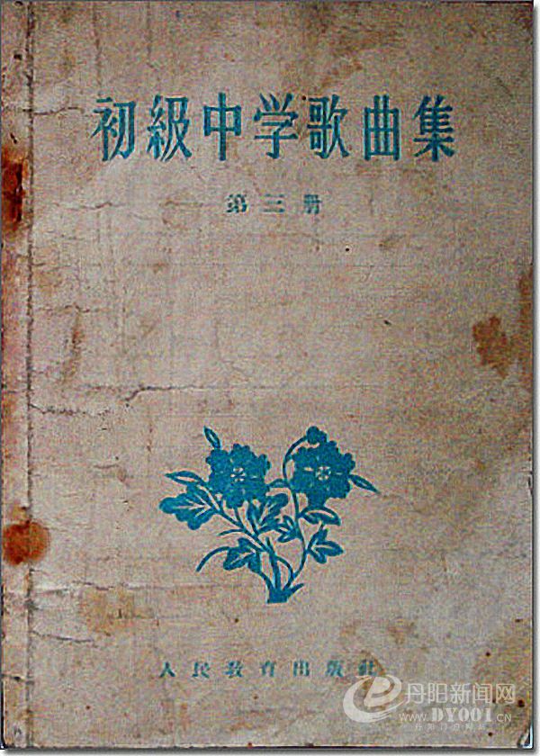 老课本 (89).jpg