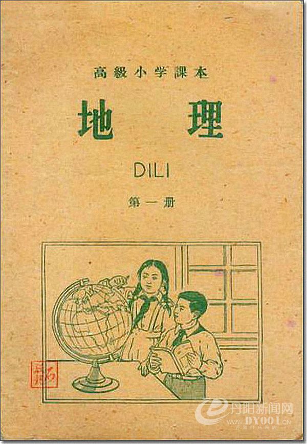 老课本 (92).jpg