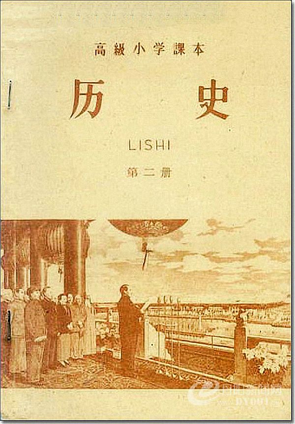 老课本 (91).jpg