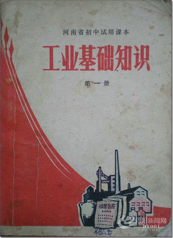 老课本 (98).jpg