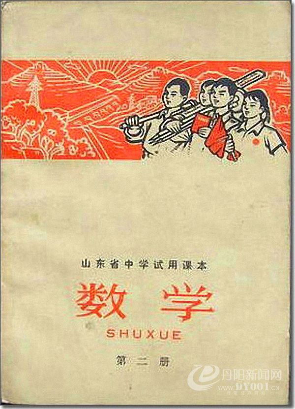 老课本 (94).jpg