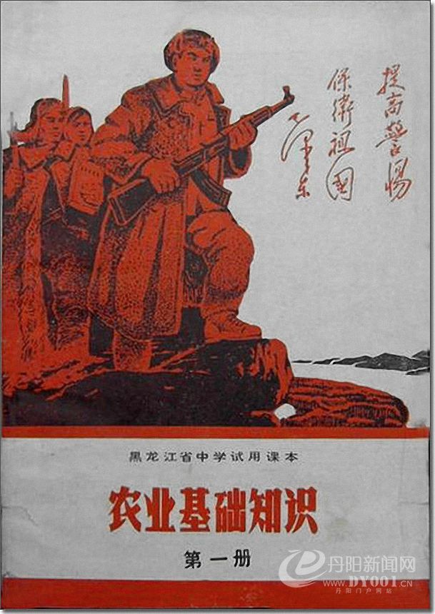 老课本 (97).jpg