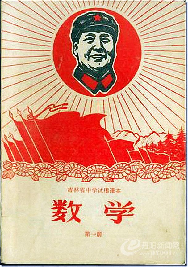 老课本 (96).jpg