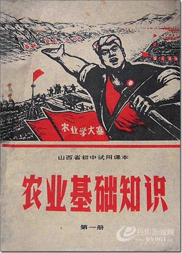 老课本 (100).jpg