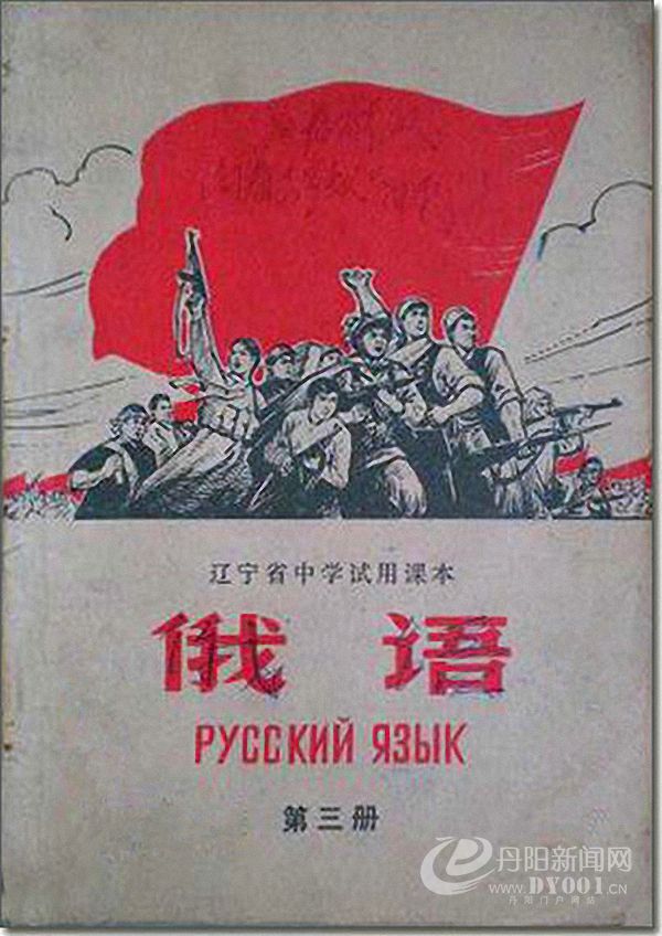 老课本 (104).jpg