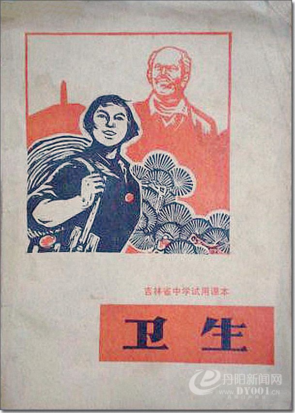 老课本 (103).jpg