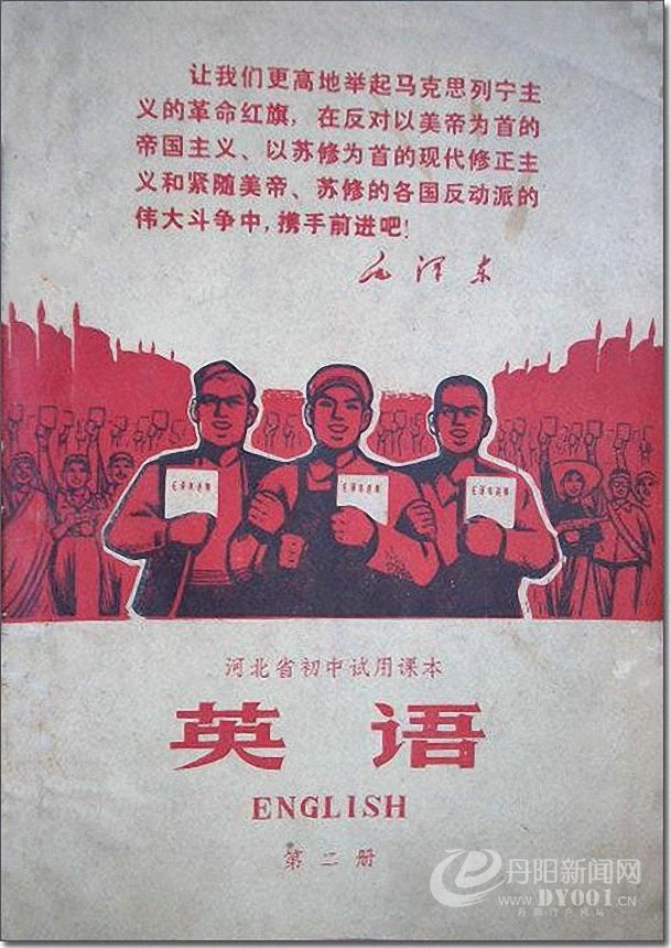 老课本 (102).jpg