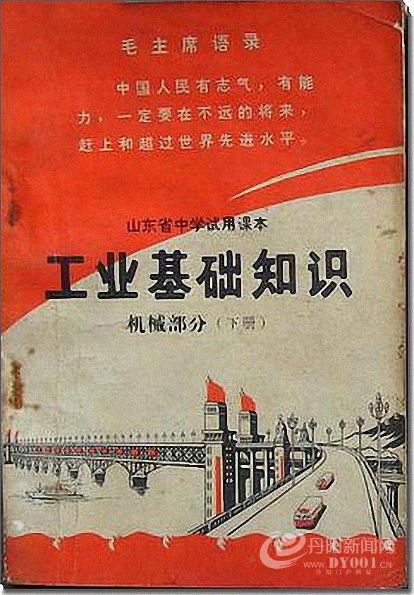 老课本 (107).jpg