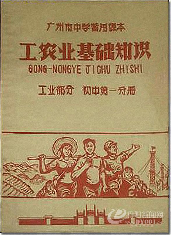 老课本 (106).jpg