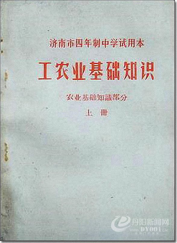 老课本 (108).jpg