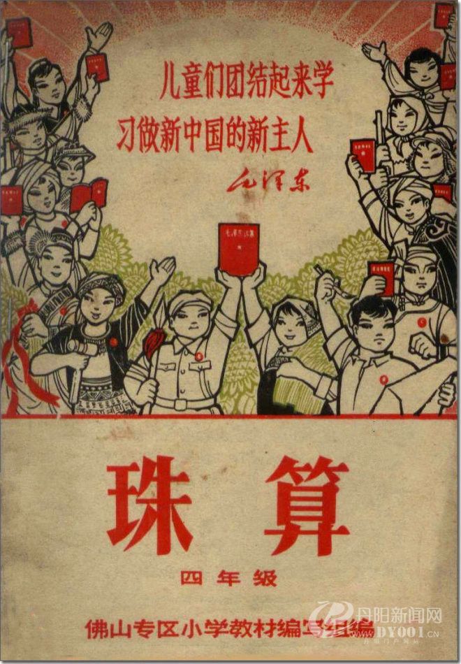 老课本 (109).jpg