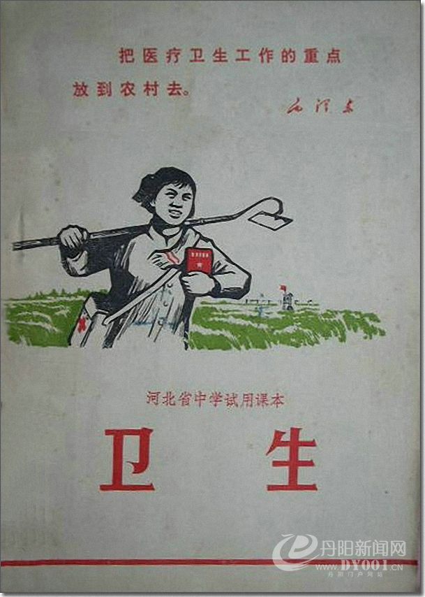 老课本 (110).jpg