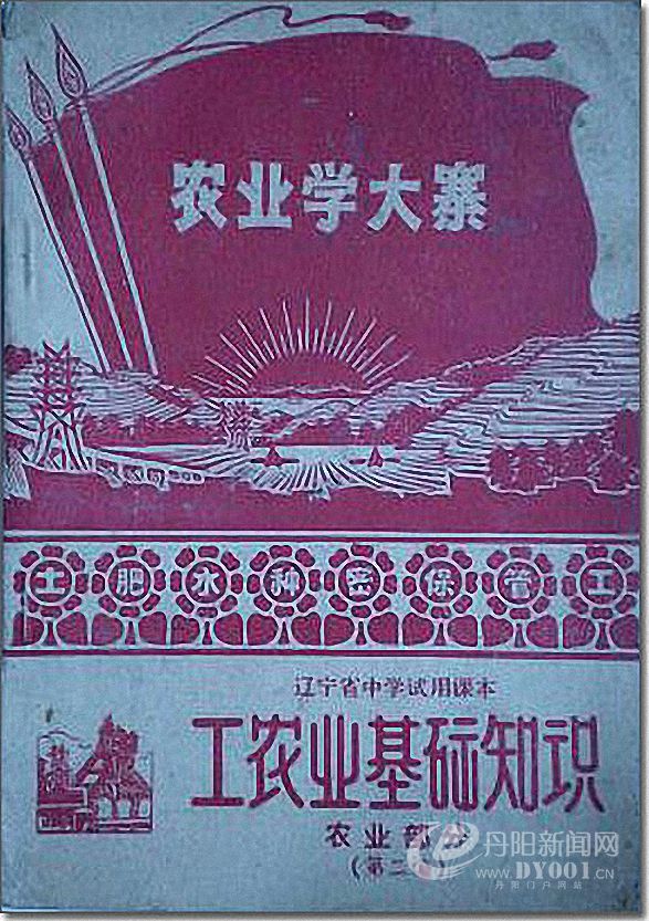 老课本 (114).jpg