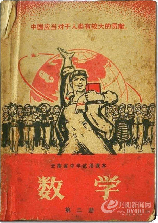 老课本 (111).jpg