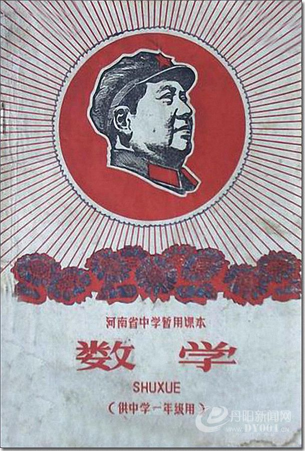 老课本 (115).jpg