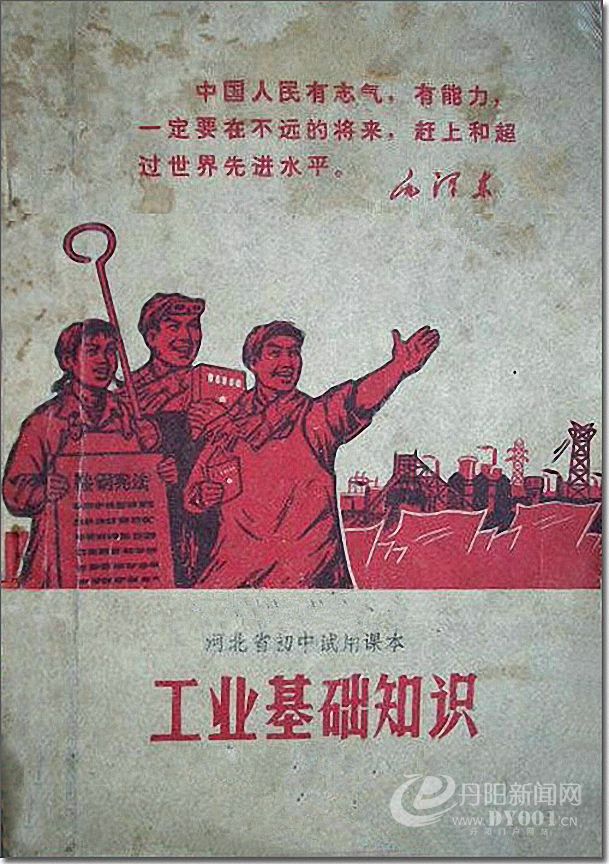 老课本 (112).jpg