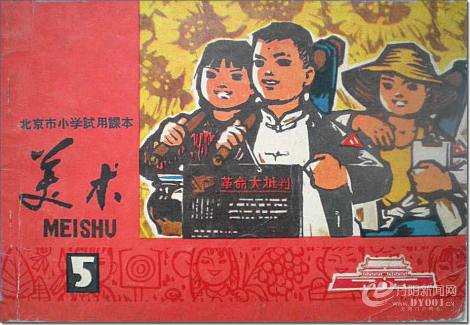 老课本 (116).jpg