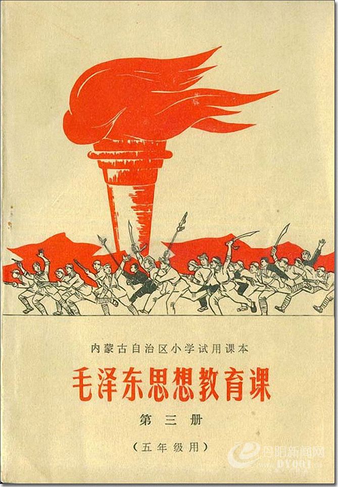 老课本 (119).jpg
