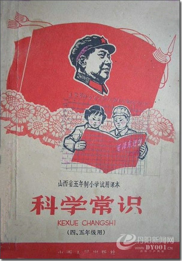 老课本 (120).jpg