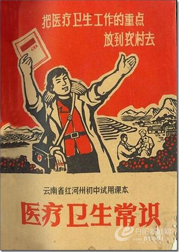 老课本 (118).jpg