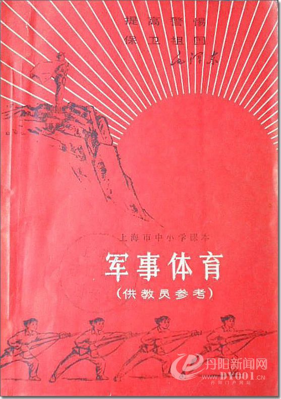 老课本 (123).jpg