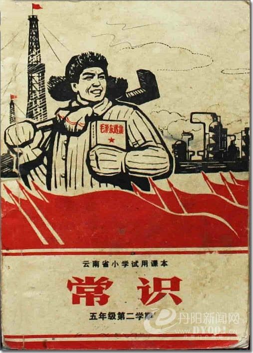 老课本 (124).jpg