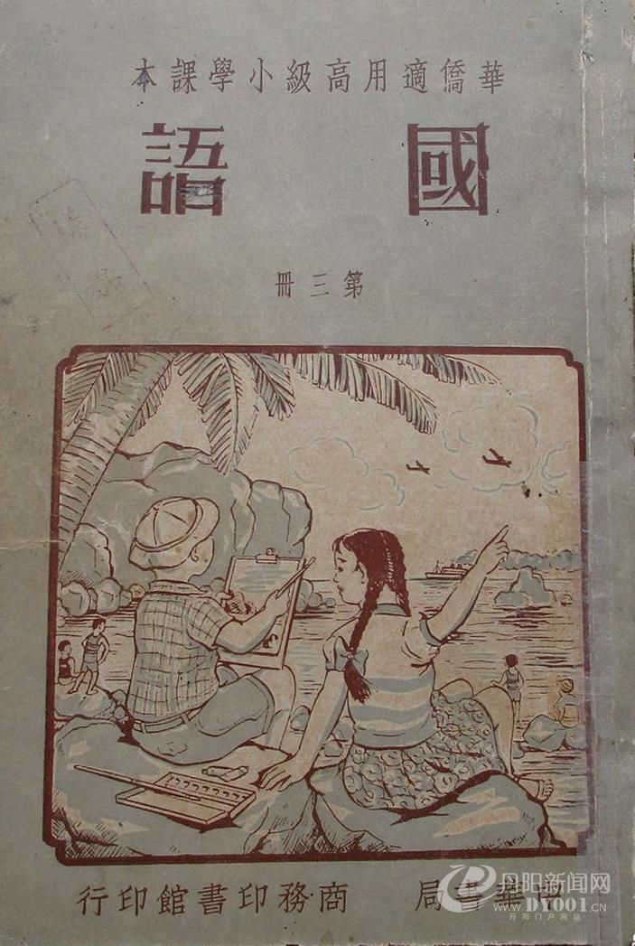 老课本 (121).jpg