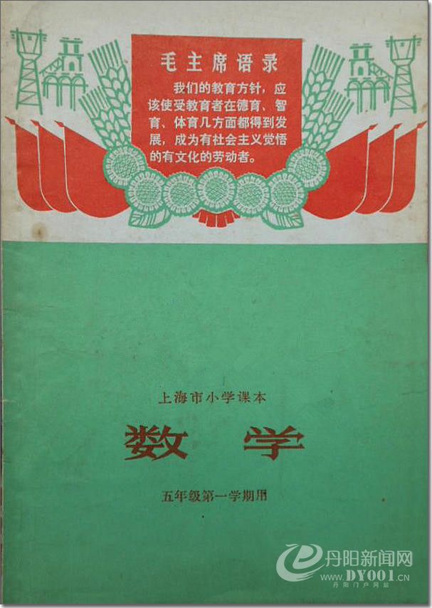 老课本 (122).jpg