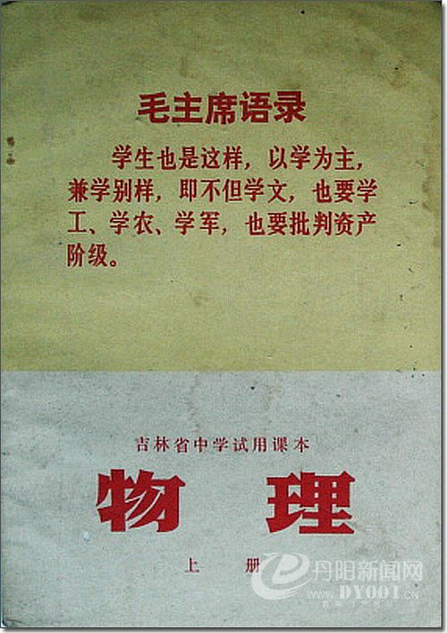 老课本 (126).jpg