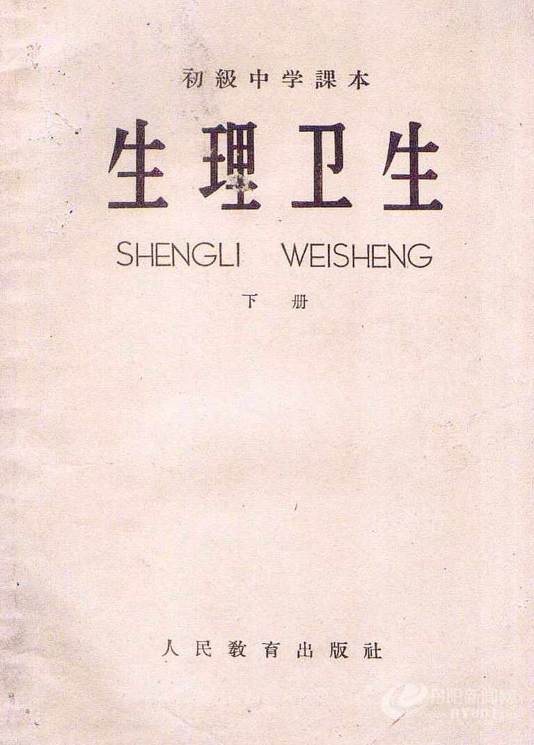 老课本 (129).jpg