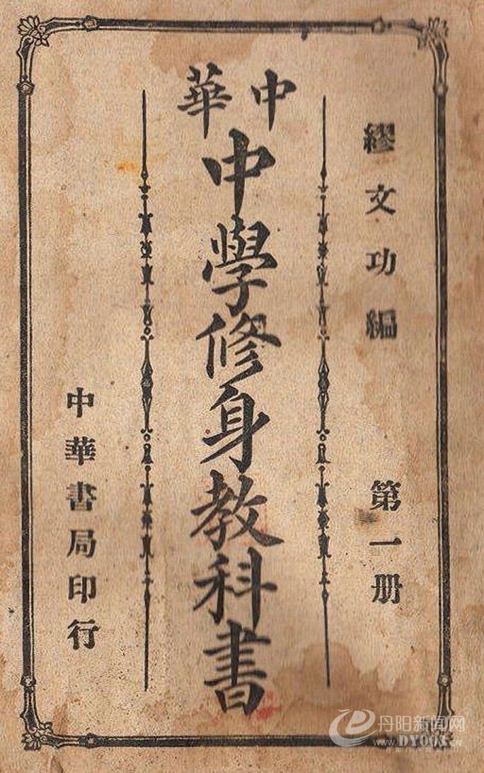 老课本 (128).jpg