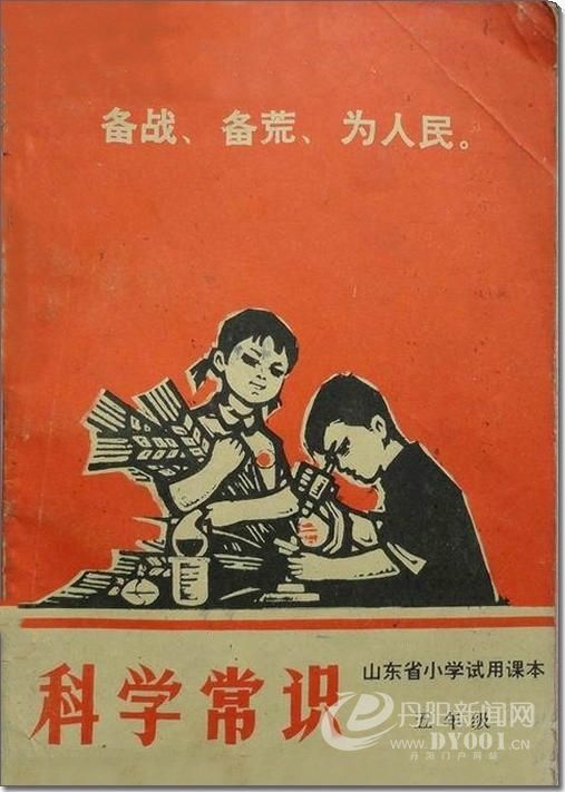 老课本 (127).jpg