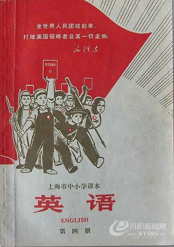 老课本 (130).jpg