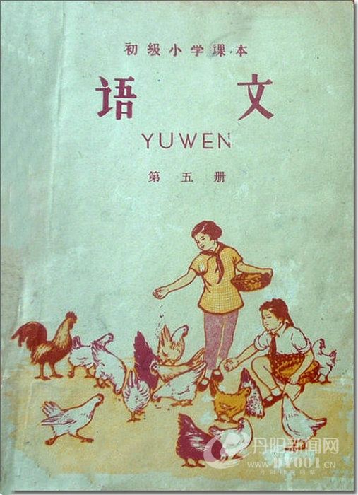 老课本 (132).jpg