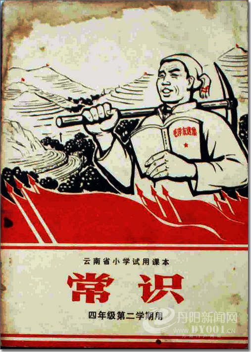 老课本 (131).jpg