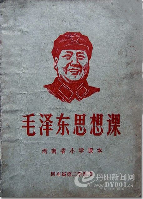 老课本 (135).jpg