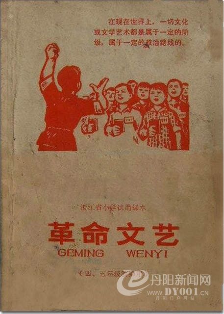 老课本 (136).jpg