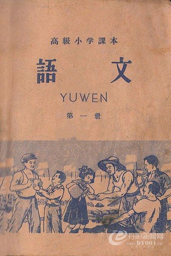 老课本 (139).jpg