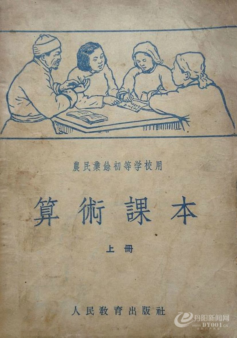 老课本 (141).jpg