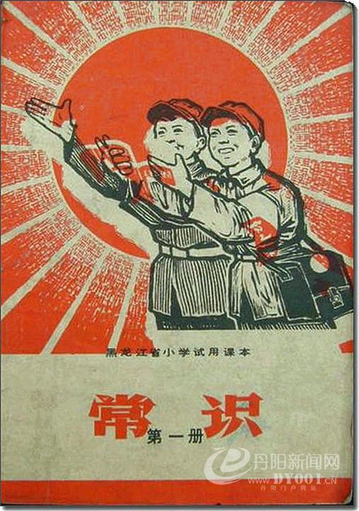 老课本 (142).jpg