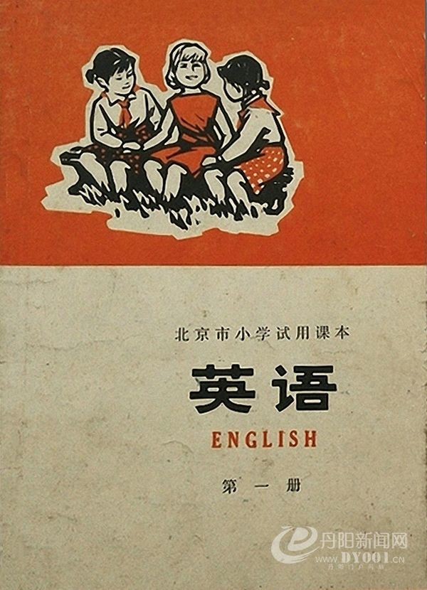 老课本 (145).jpg