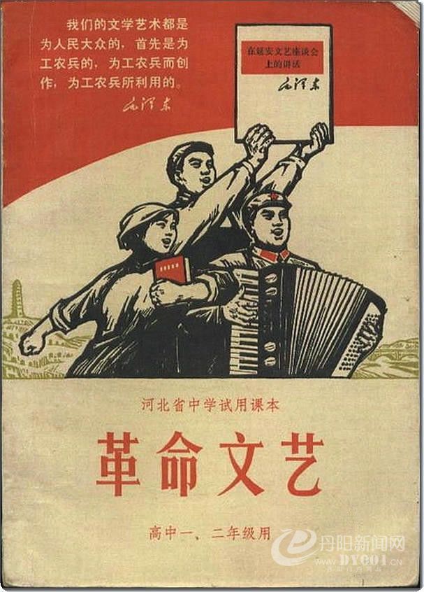 老课本 (146).jpg